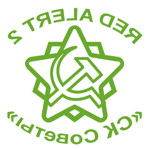 ����������� �� ����������� ������-������� �������� �Red Alert 2 - �� ������� - ������ �� 84 ���.