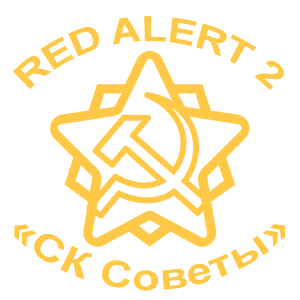  Red Alert 2 -  
