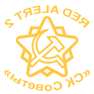 ����������� �� ����������� ������� �������� �Red Alert 2 - �� ������� - ������ �� 84 ���.