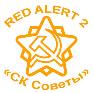  Red Alert 2 -  