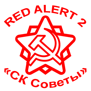  Red Alert 2 -  