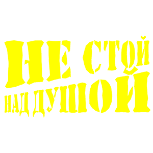     !