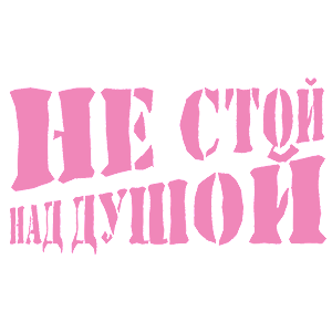     !