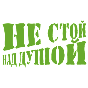     !