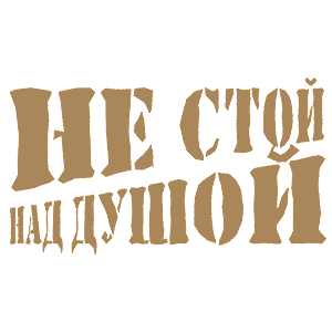     !