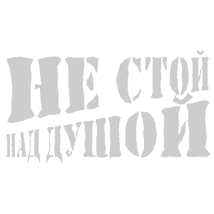     !