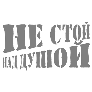     !
