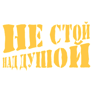     !