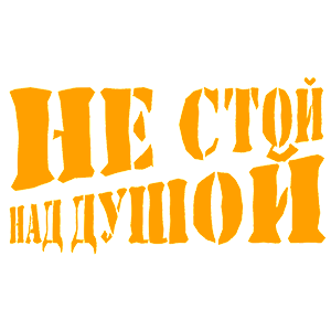     !