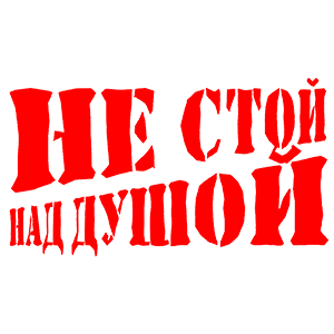     !