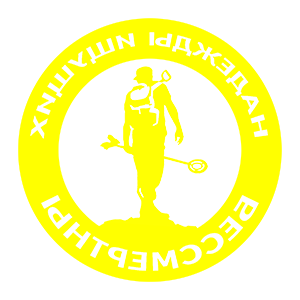         -   133 .