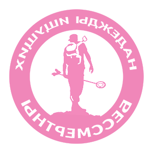         -   133 .