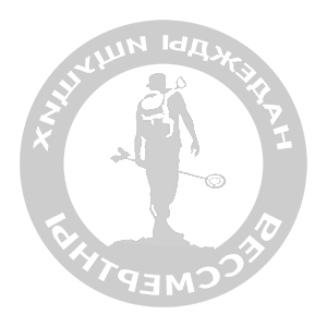         -   133 .
