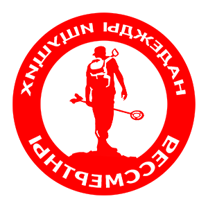         -   133 .