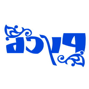        -   52 .