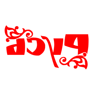        -   52 .