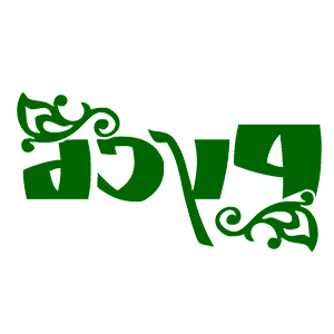        -   52 .