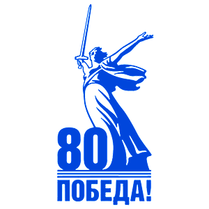  80  !