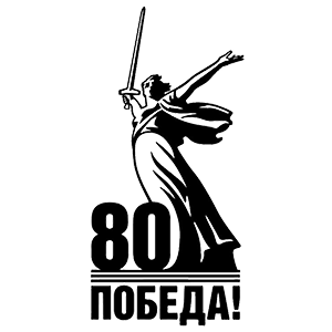  80  !