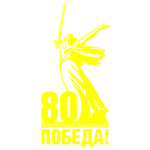  80  !