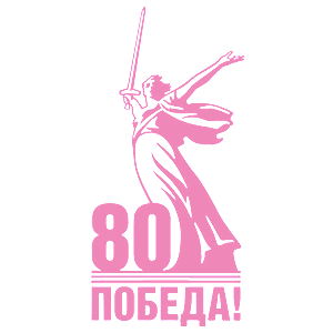  80  !
