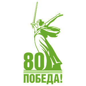  80  !