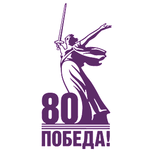  80  !