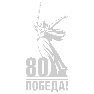  80  !