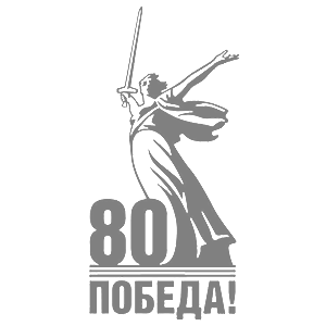 80  !