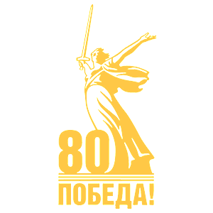  80  !