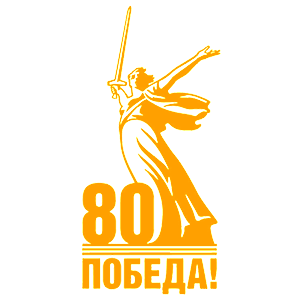  80  !