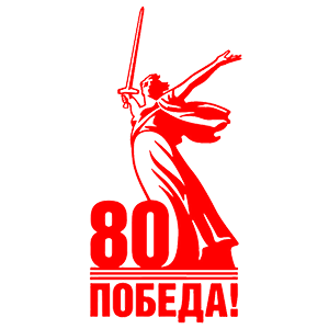  80  !