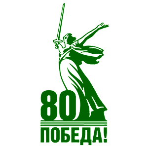  80  !