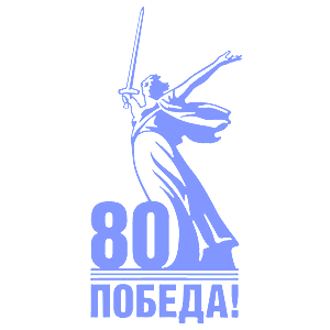   80  ! -   110 .