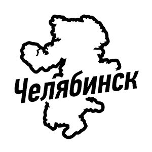   (Chelyabinsk)
