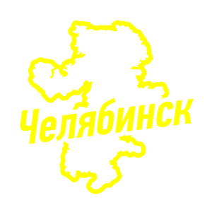   (Chelyabinsk)