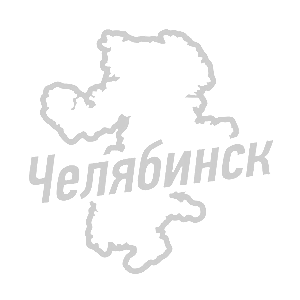   (Chelyabinsk)