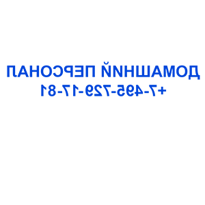 ����������� �� ����������� ����� �������� ��������� �������� (+���.)� - ������ �� 96 ���.