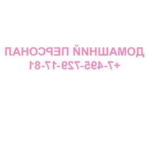 ����������� �� ����������� ������� �������� ��������� �������� (+���.)� - ������ �� 84 ���.