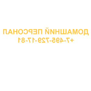 ����������� �� ����������� ������� �������� ��������� �������� (+���.)� - ������ �� 84 ���.