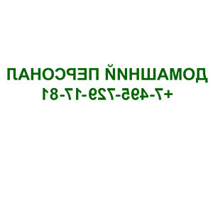 ����������� �� ����������� ������� �������� ��������� �������� (+���.)� - ������ �� 84 ���.