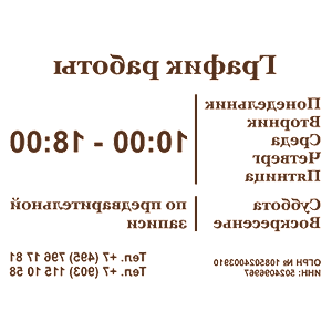       -   -   288 .