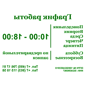 ����������� �� ����������� ������� �������� ���������� - ������ ������� - ������ �� 288 ���.