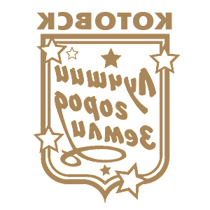 ����������� �� ����������� ������-���������� �������� �������� - ������ ����� ����� - ������ �� 131 ���.