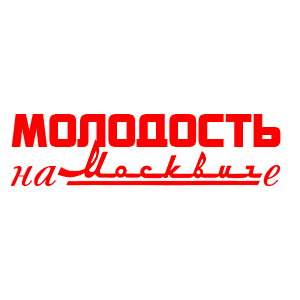      -   67 .