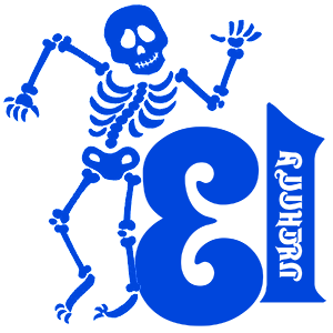       13 -   161 .