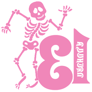       13 -   161 .