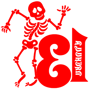       13 -   161 .
