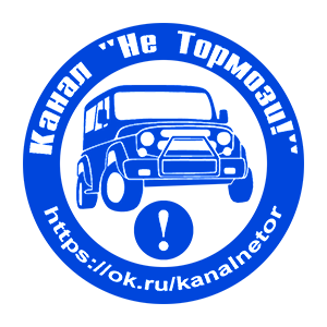 �������� ������ ��� �������!��