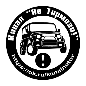 �������� ������ ��� �������!��